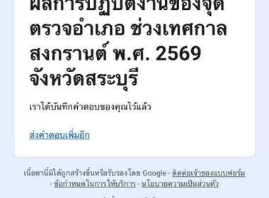 กลุ่มส่งเสริมสหกรณ์ 4 ร่วมกับสำนักงานประมงจังหวัดสระบุรี ... พารามิเตอร์รูปภาพ 6