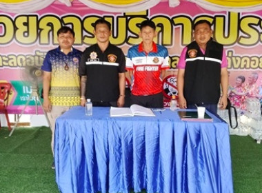 กลุ่มส่งเสริมสหกรณ์ 4 ... พารามิเตอร์รูปภาพ 5