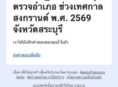 กลุ่มส่งเสริมสหกรณ์ 4 ... พารามิเตอร์รูปภาพ 7