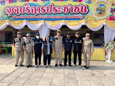 กลุ่มส่งเสริมสหกรณ์ 4 ... พารามิเตอร์รูปภาพ 1