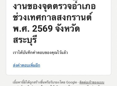กลุ่มส่งเสริมสหกรณ์ 4 ... พารามิเตอร์รูปภาพ 7