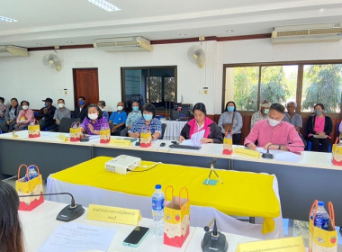 ประชุมเพื่อทบทวนผลการดำเนินงานโครงการจัดสรรที่ดินทำกินให้ชุมชนตามนโยบายรัฐบาลและชี้แจงกิจกรรมในปีงบประมาณ 2566 ... พารามิเตอร์รูปภาพ 3
