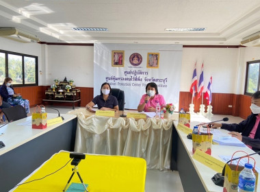 ประชุมเพื่อทบทวนผลการดำเนินงานโครงการจัดสรรที่ดินทำกินให้ชุมชนตามนโยบายรัฐบาลและชี้แจงกิจกรรมในปีงบประมาณ 2566 ... พารามิเตอร์รูปภาพ 5