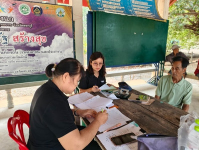 กลุ่มส่งเสริมสหกรณ์ 4 เข้าร่วมสอบทานหนี้ร่วมกับผู้สอบบัญชี ... พารามิเตอร์รูปภาพ 1
