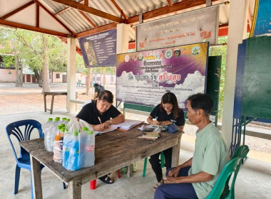 กลุ่มส่งเสริมสหกรณ์ 4 เข้าร่วมสอบทานหนี้ร่วมกับผู้สอบบัญชี ... พารามิเตอร์รูปภาพ 1
