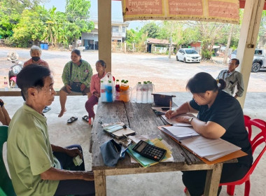 กลุ่มส่งเสริมสหกรณ์ 4 เข้าร่วมสอบทานหนี้ร่วมกับผู้สอบบัญชี ... พารามิเตอร์รูปภาพ 3