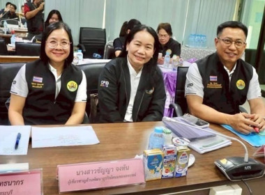 ร่วมการประชุมพิจารณาโครงการขอใช้เงินกองทุนสงเคราะห์เกษตรกร ... พารามิเตอร์รูปภาพ 10