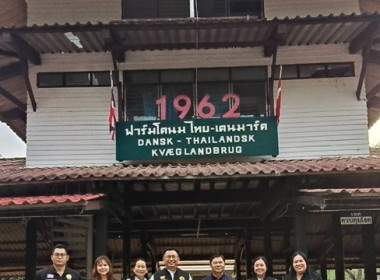 ร่วมการประชุมพิจารณาโครงการขอใช้เงินกองทุนสงเคราะห์เกษตรกร ... พารามิเตอร์รูปภาพ 14