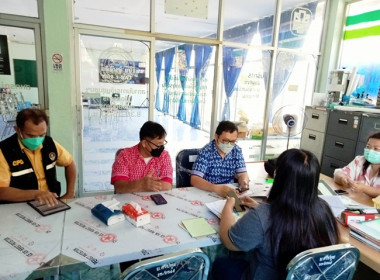 ตรวจเยี่ยมแนะนำและติดตามผลการปฏิบัติการแก้ไขข้อสังเกตุผู้สอบบัญชี พื้นที่ อ.หนองแค จ.สระบุรี ... พารามิเตอร์รูปภาพ 3