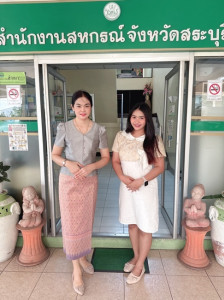 กลุ่มส่งเสริมและพัฒนาการบริหารการจัดการสหกรณ์ ... พารามิเตอร์รูปภาพ 1