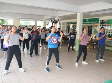 กิจกรรมออกกำลังกายเต้นแอโรบิก ครั้งที่ 1 ภายใต้โครงการ ... พารามิเตอร์รูปภาพ 7