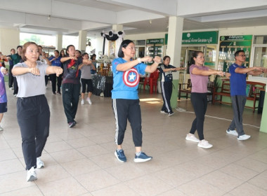 กิจกรรมออกกำลังกายเต้นแอโรบิก ครั้งที่ 1 ภายใต้โครงการ ... พารามิเตอร์รูปภาพ 24
