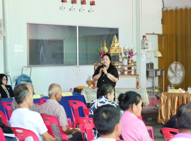 กลุ่มส่งเสริมสหกรณ์ 4 เข้าร่วมประชุมใหญ่สามัญประจำปี ณ ... พารามิเตอร์รูปภาพ 4