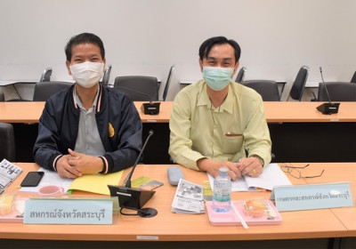 ประชุมคณะอนุกรรมการติดตามกำกับดูแลการบริหารจัดการข้าวระดับจังหวัด จังหวัดสระบุรี ครั้งที่ 1/2566 ... พารามิเตอร์รูปภาพ 1