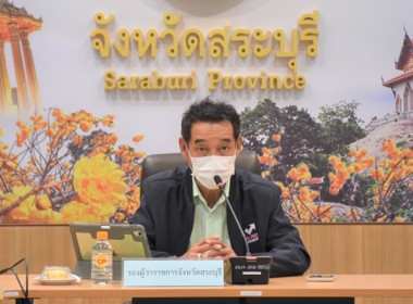 ประชุมคณะอนุกรรมการติดตามกำกับดูแลการบริหารจัดการข้าวระดับจังหวัด จังหวัดสระบุรี ครั้งที่ 1/2566 ... พารามิเตอร์รูปภาพ 1