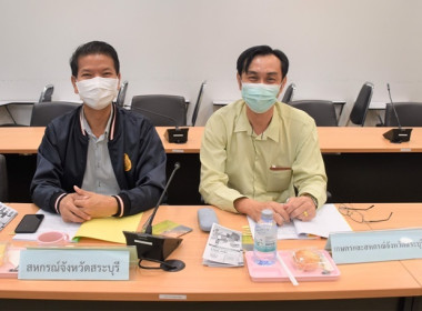 ประชุมคณะอนุกรรมการติดตามกำกับดูแลการบริหารจัดการข้าวระดับจังหวัด จังหวัดสระบุรี ครั้งที่ 1/2566 ... พารามิเตอร์รูปภาพ 3