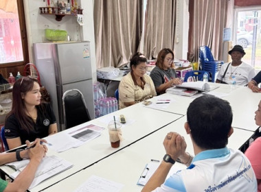 กลุ่มส่งเสริมสหกรณ์ 2 ... พารามิเตอร์รูปภาพ 5