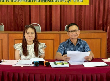 กลุ่มส่งเสริมสหกรณ์ 2 ... พารามิเตอร์รูปภาพ 3