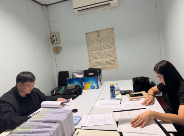 คณะผู้ตรวจการประจำจังหวัดสระบุรี ชุดที่ 2 ... พารามิเตอร์รูปภาพ 2