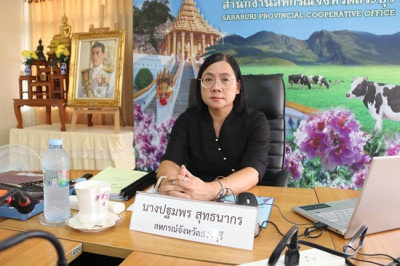 ร่วมประชุมชี้แจงการสำรวจข้อมูล (ปุ๋ยเคมี ปุ๋ยอินทรีย์ ... พารามิเตอร์รูปภาพ 1