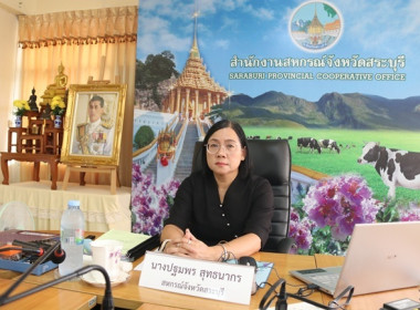 ร่วมประชุมชี้แจงการสำรวจข้อมูล (ปุ๋ยเคมี ปุ๋ยอินทรีย์ ... พารามิเตอร์รูปภาพ 1