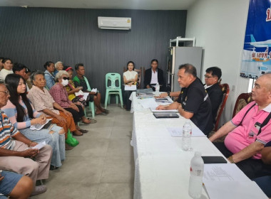 ร่วมประชุมใหญ่สามัญประจำปี 2568 ... พารามิเตอร์รูปภาพ 9