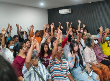 ร่วมประชุมใหญ่สามัญประจำปี 2568 ... พารามิเตอร์รูปภาพ 8