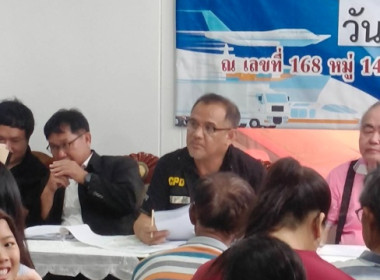 ร่วมประชุมใหญ่สามัญประจำปี 2568 ... พารามิเตอร์รูปภาพ 5