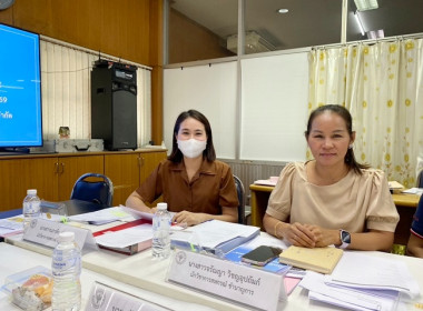 กลุ่มส่งเสริมสหกรณ์ 1 เข้าร่วมประชุมคณะกรรมการดำเนินการ ... พารามิเตอร์รูปภาพ 1