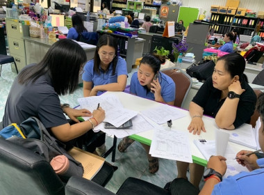 ติดตามและตรวจสอบการใช้เงินกองทุนพัฒนาสหกรณ์ ครั้งที่ 1 ณ ... พารามิเตอร์รูปภาพ 4