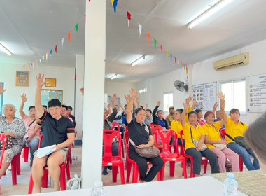 ร่วมประชุมใหญ่สามัญประจำปี 2568 ณ ... พารามิเตอร์รูปภาพ 4