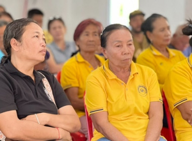 ร่วมประชุมใหญ่สามัญประจำปี 2568 ณ ... พารามิเตอร์รูปภาพ 5