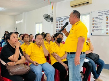 ร่วมประชุมใหญ่สามัญประจำปี 2568 ณ ... พารามิเตอร์รูปภาพ 6