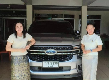 กลุ่มส่งเสริมสหกรณ์ 1 ... พารามิเตอร์รูปภาพ 5