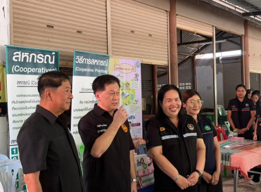 กลุ่มส่งเสริมสหกรณ์ 4 ร่วมโครงการ “หน่วยบำบัดทุกข์ บำรุงสุข ... พารามิเตอร์รูปภาพ 3