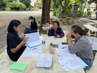กลุ่มตรวจการสหกรณ์ เข้าร่วมประชุมคณะกรรมการดำเนินการ ... พารามิเตอร์รูปภาพ 1