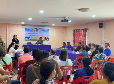 กลุ่มส่งเสริมสหกรณ์ 4 เข้าร่วมประชุมใหญ่สามัญประจำปี 2568 ... พารามิเตอร์รูปภาพ 1