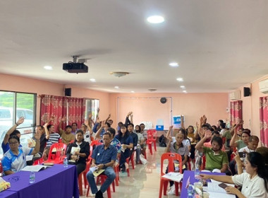 กลุ่มส่งเสริมสหกรณ์ 4 เข้าร่วมประชุมใหญ่สามัญประจำปี 2568 ... พารามิเตอร์รูปภาพ 5