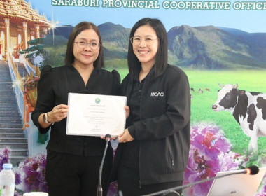 ประชุมข้าราชการ ลูกจ้างประจำ และพนักงานราชการ ... พารามิเตอร์รูปภาพ 3