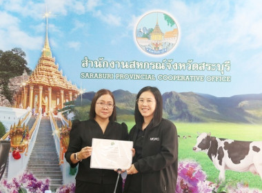 ประชุมข้าราชการ ลูกจ้างประจำ และพนักงานราชการ ... พารามิเตอร์รูปภาพ 4