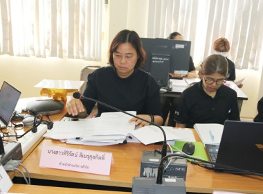 ประชุมข้าราชการ ลูกจ้างประจำ และพนักงานราชการ ... พารามิเตอร์รูปภาพ 6