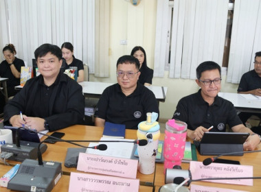 ประชุมข้าราชการ ลูกจ้างประจำ และพนักงานราชการ ... พารามิเตอร์รูปภาพ 9