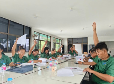 กลุ่มส่งเสริมสหกรณ์ 4 ... พารามิเตอร์รูปภาพ 2