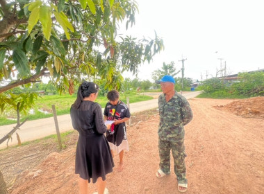 กลุ่มส่งเสริมสหกรณ์ 1 ... พารามิเตอร์รูปภาพ 2
