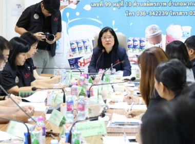 กลุ่มส่งเสริมและพัฒนาธุรกิจสหกรณ์ ... พารามิเตอร์รูปภาพ 1