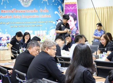 กลุ่มส่งเสริมและพัฒนาธุรกิจสหกรณ์ ... พารามิเตอร์รูปภาพ 3