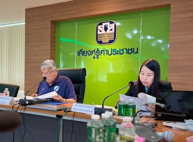 กลุ่มส่งเสริมสหกรณ์ 1 เข้าร่วมประชุมกรรมการดำเนินการ ณ ... พารามิเตอร์รูปภาพ 1
