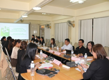 โครงการส่งเสริมและพัฒนาสถาบันเกษตรกรเสริมสร้างความเข้มแข็งของระบบสหกรณ์ด้วยการกำกับกิจการที่ดี ในกิจกรรมการประชุมคณะทำงานยกระดับชั้นการควบคุมภายในของสหกรณ์เพื่อกำกับดูแลกิจการที่ดี ... พารามิเตอร์รูปภาพ 3