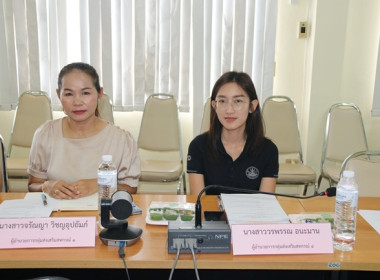 โครงการส่งเสริมและพัฒนาสถาบันเกษตรกรเสริมสร้างความเข้มแข็งของระบบสหกรณ์ด้วยการกำกับกิจการที่ดี ในกิจกรรมการประชุมคณะทำงานยกระดับชั้นการควบคุมภายในของสหกรณ์เพื่อกำกับดูแลกิจการที่ดี ... พารามิเตอร์รูปภาพ 7