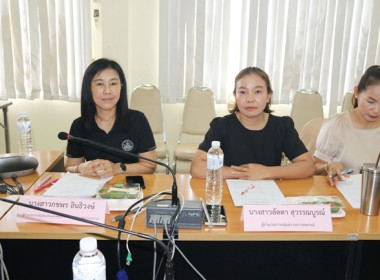 โครงการส่งเสริมและพัฒนาสถาบันเกษตรกรเสริมสร้างความเข้มแข็งของระบบสหกรณ์ด้วยการกำกับกิจการที่ดี ในกิจกรรมการประชุมคณะทำงานยกระดับชั้นการควบคุมภายในของสหกรณ์เพื่อกำกับดูแลกิจการที่ดี ... พารามิเตอร์รูปภาพ 4